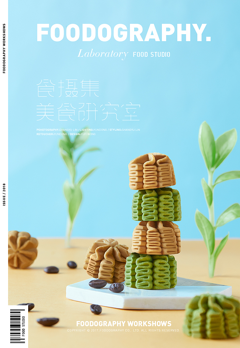 曲奇奇遇记 | 三只松鼠 | 食摄集foodography