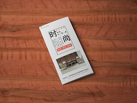 三折页（个人主页-ZMzg0OTg5NzY=） - 其他平面 - 站酷设计师大义凛然的葫芦娃原创素材 - 站酷ZCOOL