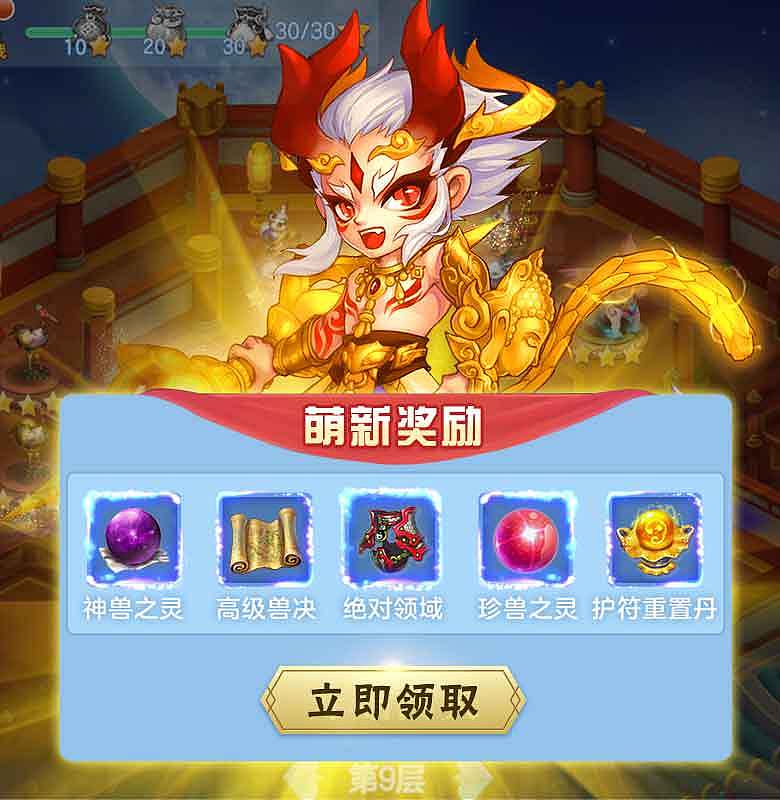 游戏买量图片-回合游戏（图ZMjI3NzE1MTI4） - 其他 - 站酷设计师ivvvchen原创素材 - 站酷ZCOOL