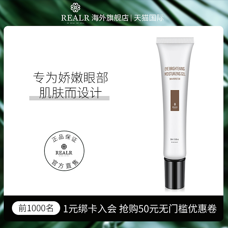 美妆主图（图ZMjgzMTgwMDAw） - 电商 - 站酷设计师ZWH花儿原创素材 - 站酷ZCOOL