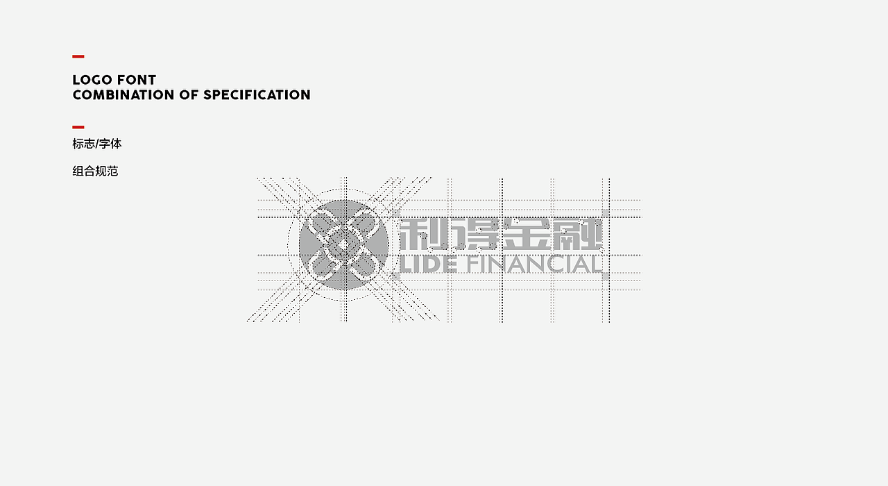 利得金融logo YKSJ设计 第二篇（图ZNzQ4Mjk5ODA=） - Logo - 站酷设计师六六鱼原创素材 - 站酷ZCOOL