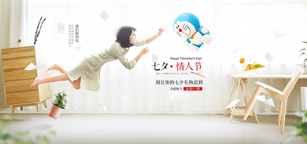 毛绒玩具，居家轻文艺（图ZODkwMjkwMjA=） - 电商 - 站酷设计师右V左原创素材 - 站酷ZCOOL