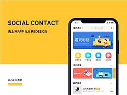 手机app
