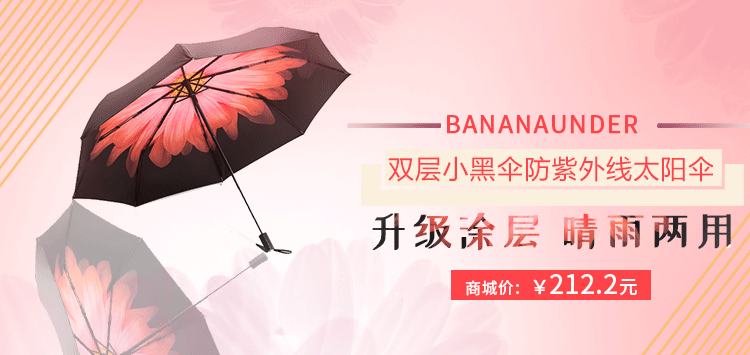 APP商城 产品banner（图ZMTQ5NjM0MDQw） - 运营设计 - 站酷设计师幂蜂原创素材 - 站酷ZCOOL