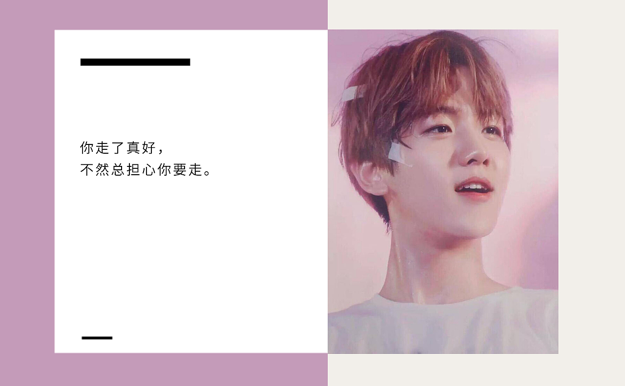 【明信片】来一波爱豆明信片 exo边伯贤【一期】