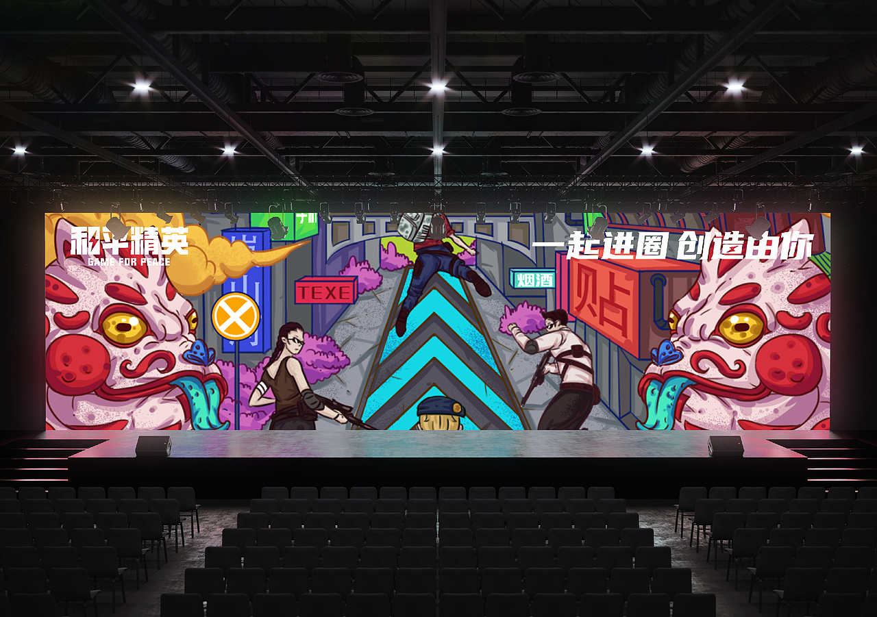 和平精英I勇者之门