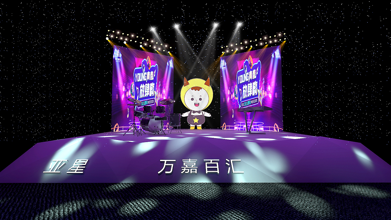 跨年舞美（图ZMjgyMDI1NjI4） - 舞台美术 - 站酷设计师Awxxx原创素材 - 站酷ZCOOL