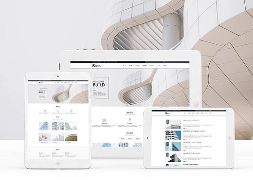 天津网站建设_建筑行业网站欣赏！（白色系）
