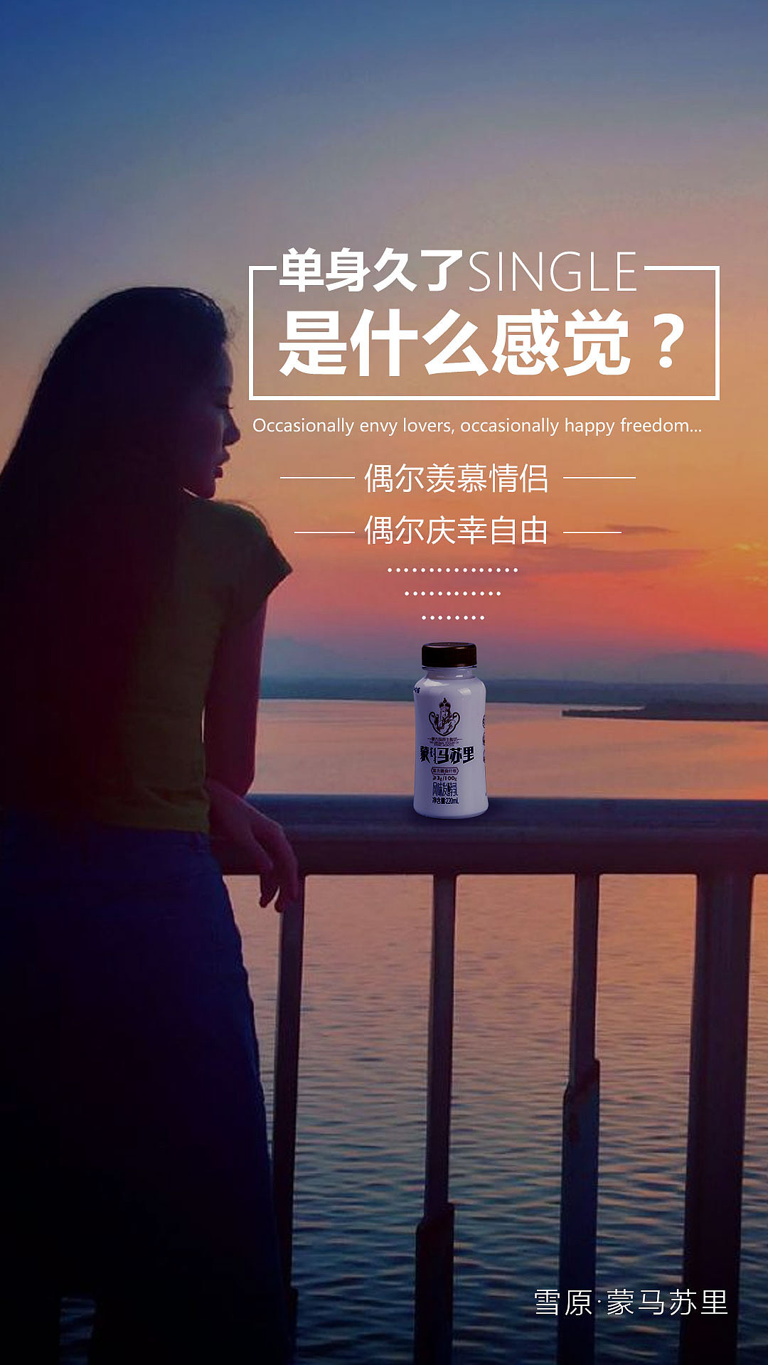 单身（图ZMTEzMTU4NzM2） - 运营设计 - 站酷设计师王斌0203原创素材 - 站酷ZCOOL