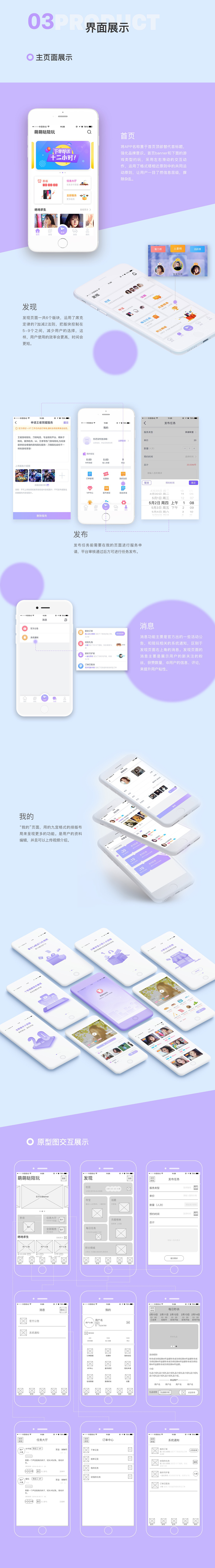 个人（图ZMTM5MDY4NjEy） - 其他 - 站酷设计师Young_YY原创素材 - 站酷ZCOOL