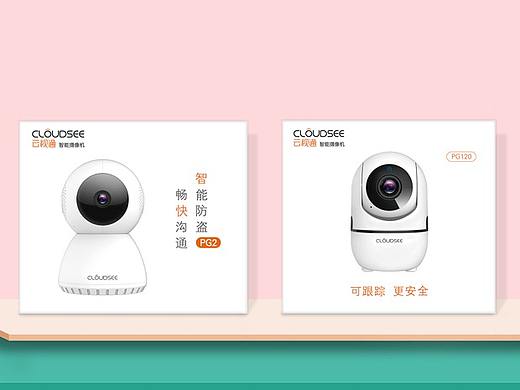 包装，包装盒，电子产品包装，摄像机包装
