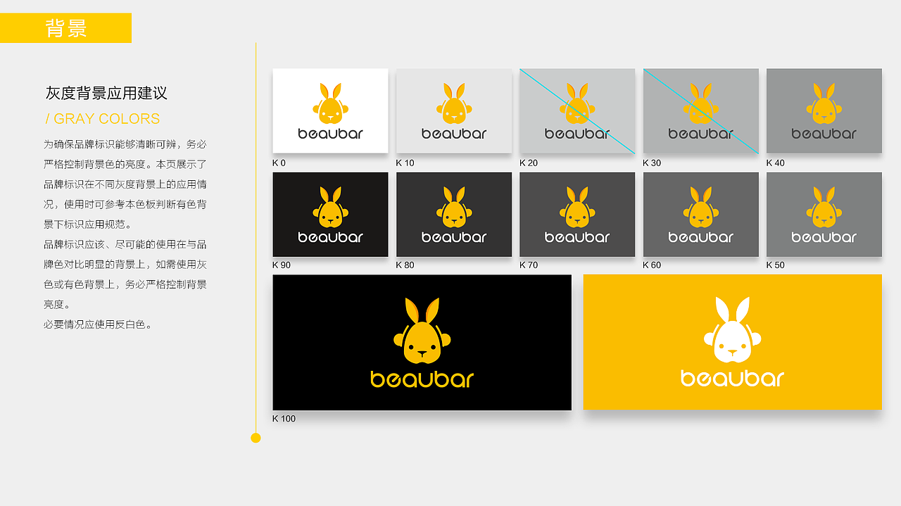 品牌LOGO设计品牌VI手册（图ZMTU1ODExNTE2） - 品牌 - 站酷设计师黎二九原创素材 - 站酷ZCOOL