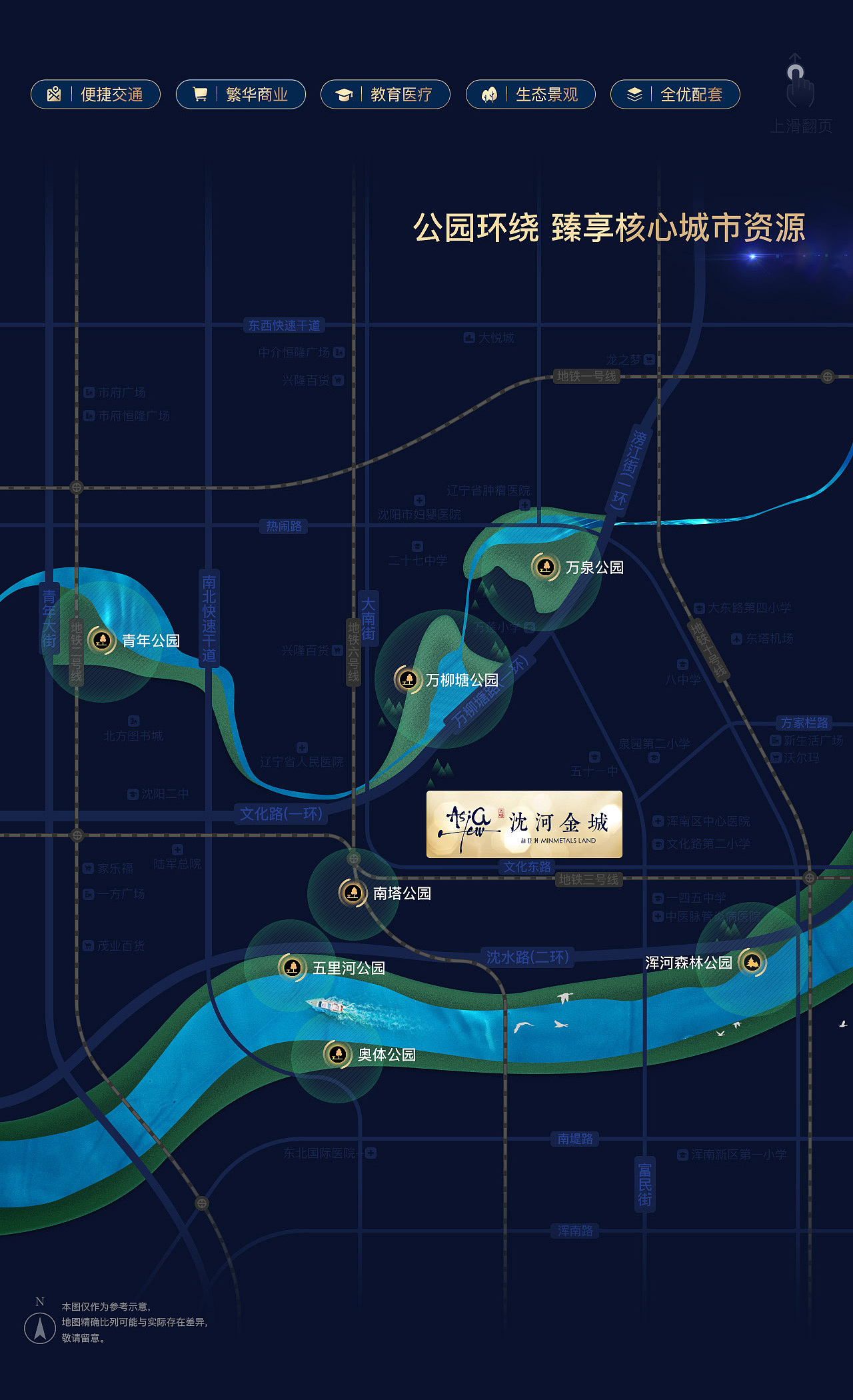 两款手机端 远大美域 沈河金城（图ZMjM4NzE0NDEy） - APP界面 - 站酷设计师ttzheng原创素材 - 站酷ZCOOL