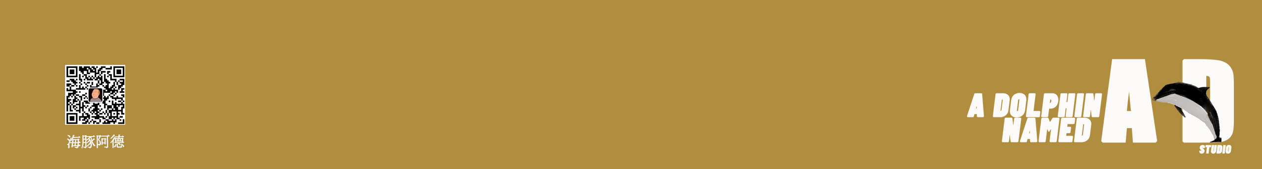 一只叫阿德的海豚的個(gè)人主頁(yè)（封面預(yù)覽） - 主頁(yè)封面設(shè)置 - 站酷設(shè)計(jì)師一只叫阿德的海豚原創(chuàng)素材 - 站酷ZCOOL