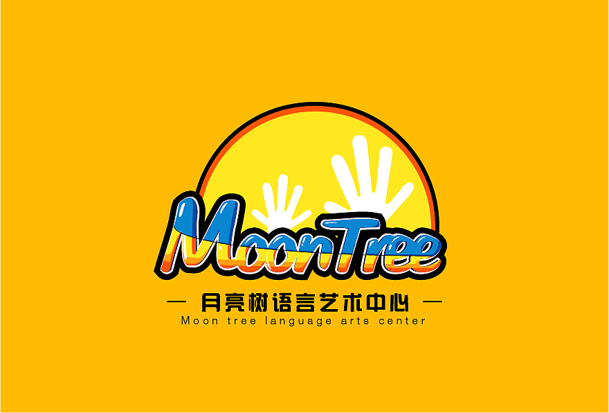 MOONTREE月亮树教育机构（图ZNjM2NTg5MDA=） - Logo - 站酷设计师贝克鱼丸哟原创素材 - 站酷ZCOOL