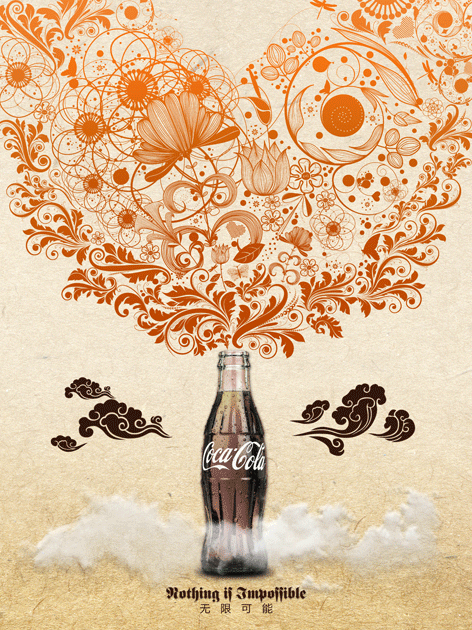 可口可乐广告（图ZMTE4ODMwMzI4） - 电商 - 站酷设计师燹儿原创素材 - 站酷ZCOOL