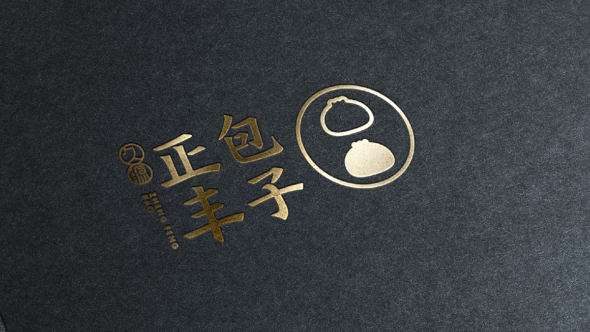 啊教授-餐饮品牌设计2（图ZMTMzOTQ4NjAw） - 品牌 - 站酷设计师AI设计师张老实原创素材 - 站酷ZCOOL