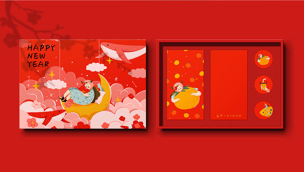 《送你一朵小红花》新年对联红包礼盒-牛花花系列