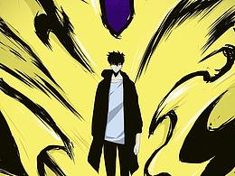 我独自升级漫画同人