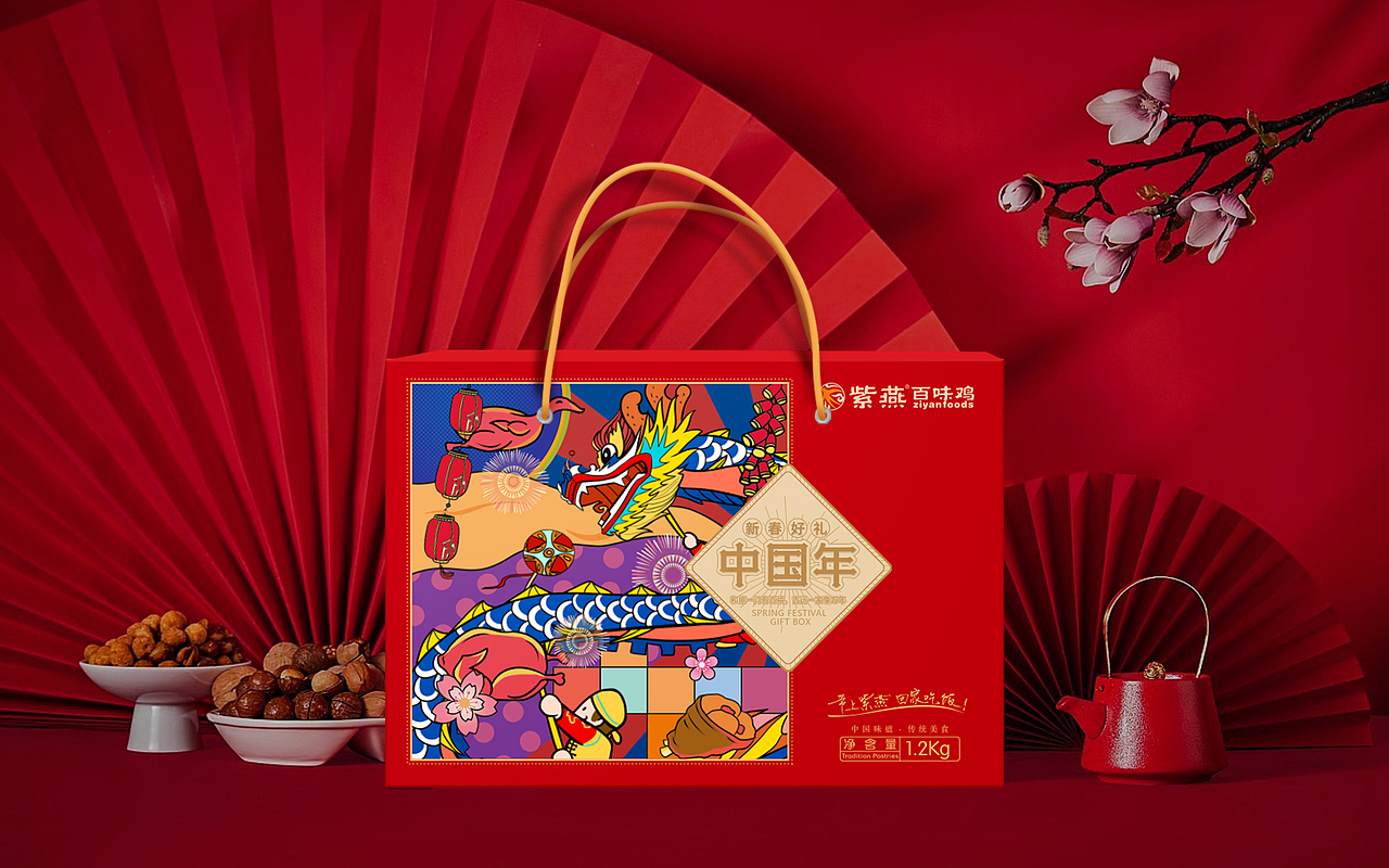 2020年紫燕百味鸡新年礼盒（图ZMjg3OTkyNjM2） - 包装 - 站酷设计师阿什比原创素材 - 站酷ZCOOL