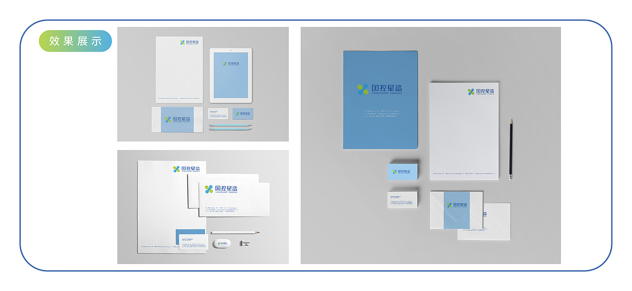 国控星鲨超级符号——“关爱生命，呵护健康”（图ZMjk2NjU0NTM2） - Logo - 站酷设计师都安拜原创素材 - 站酷ZCOOL