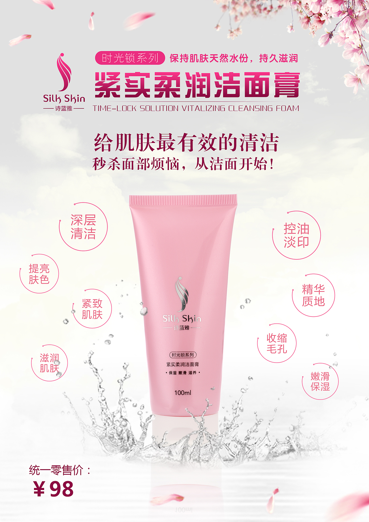 一些海报（图ZNTE3MDE0Mjg=） - 海报 - 站酷设计师灰音丶原创素材 - 站酷ZCOOL