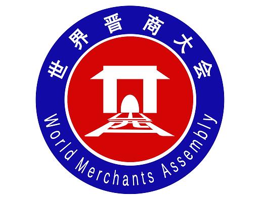 早期标志设计