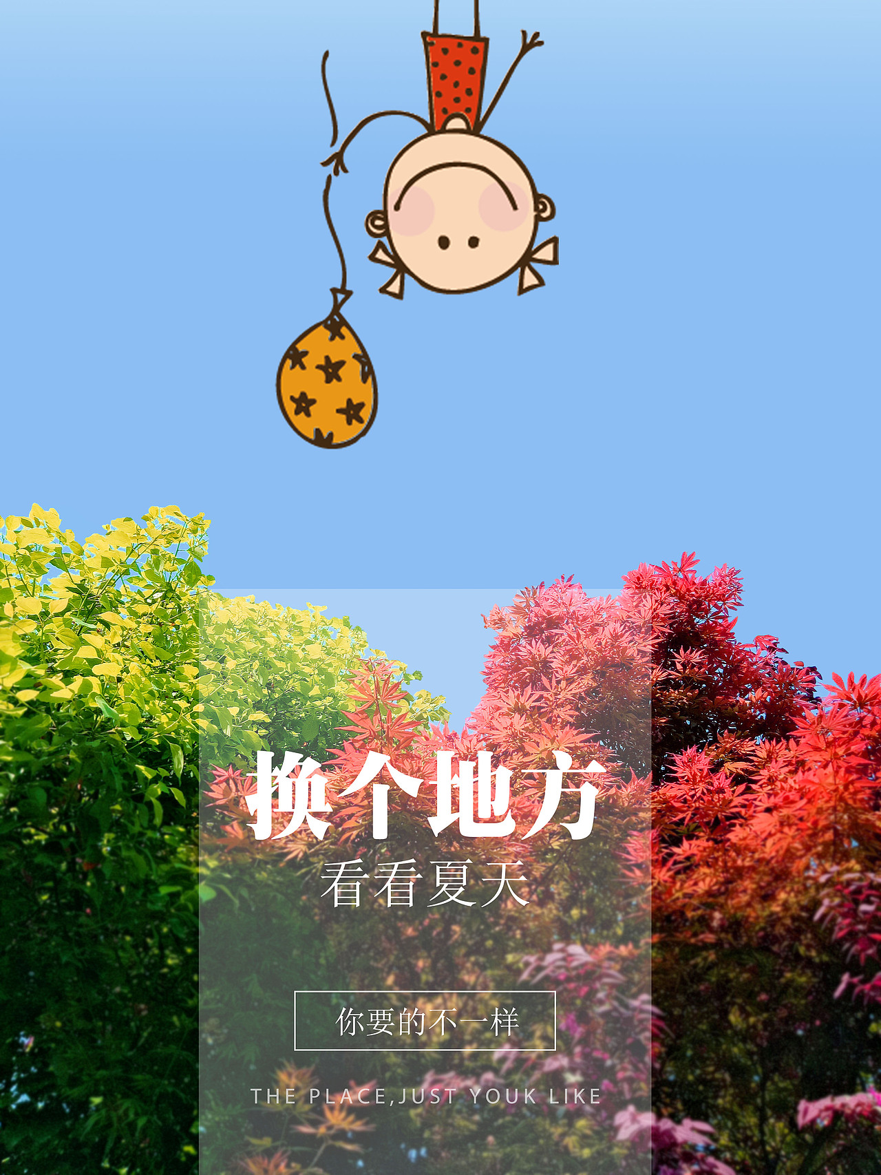 杂文广告（图ZMTI3NTA0Mzc2） - 其他平面 - 站酷设计师贰叁贰叁原创素材 - 站酷ZCOOL