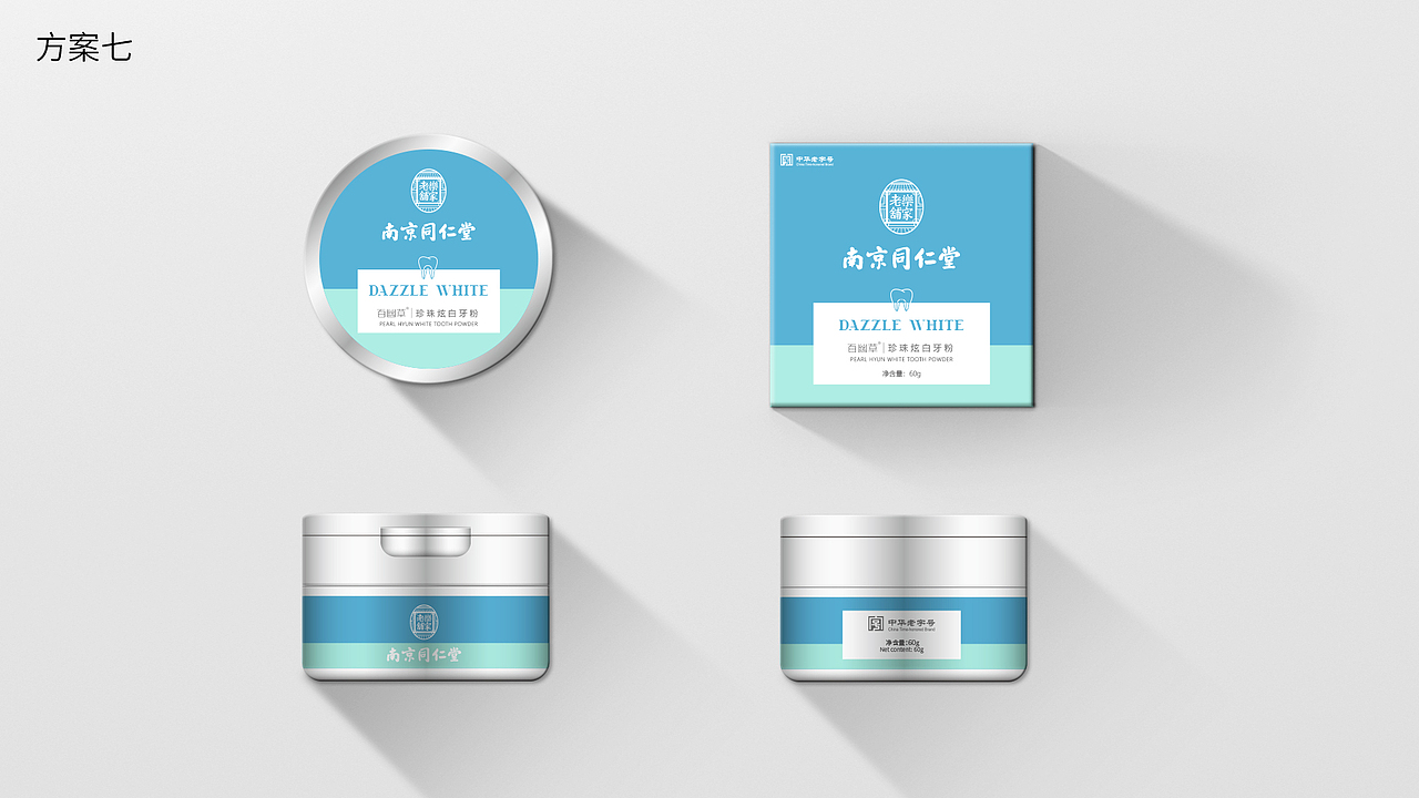 牙粉（圖ZMjUyMjgyNDk2） - 包裝 - 站酷設(shè)計(jì)師我們的CD原創(chuàng)素材 - 站酷ZCOOL