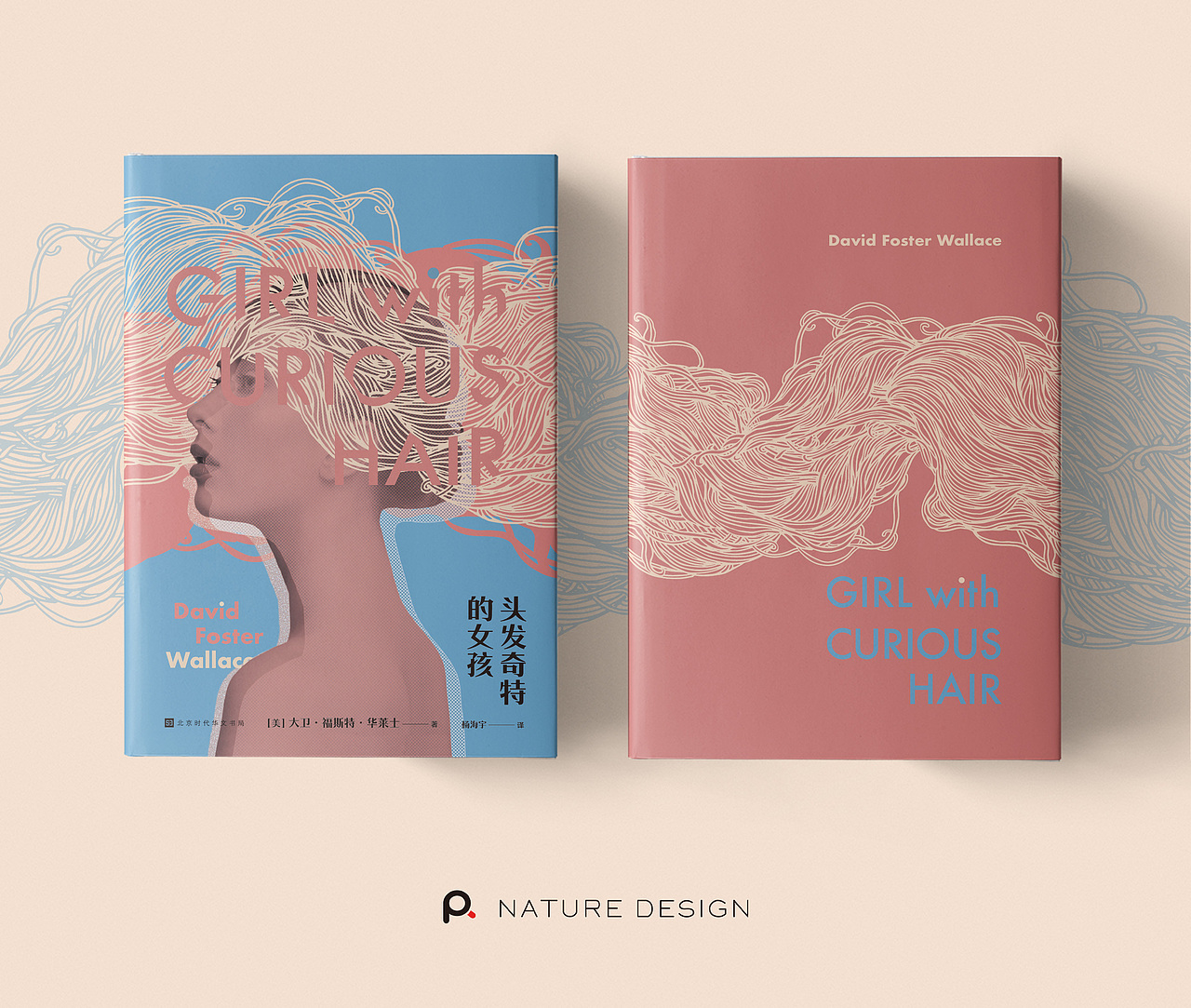 书籍装帧设计 辑5_喃风-站酷zcool