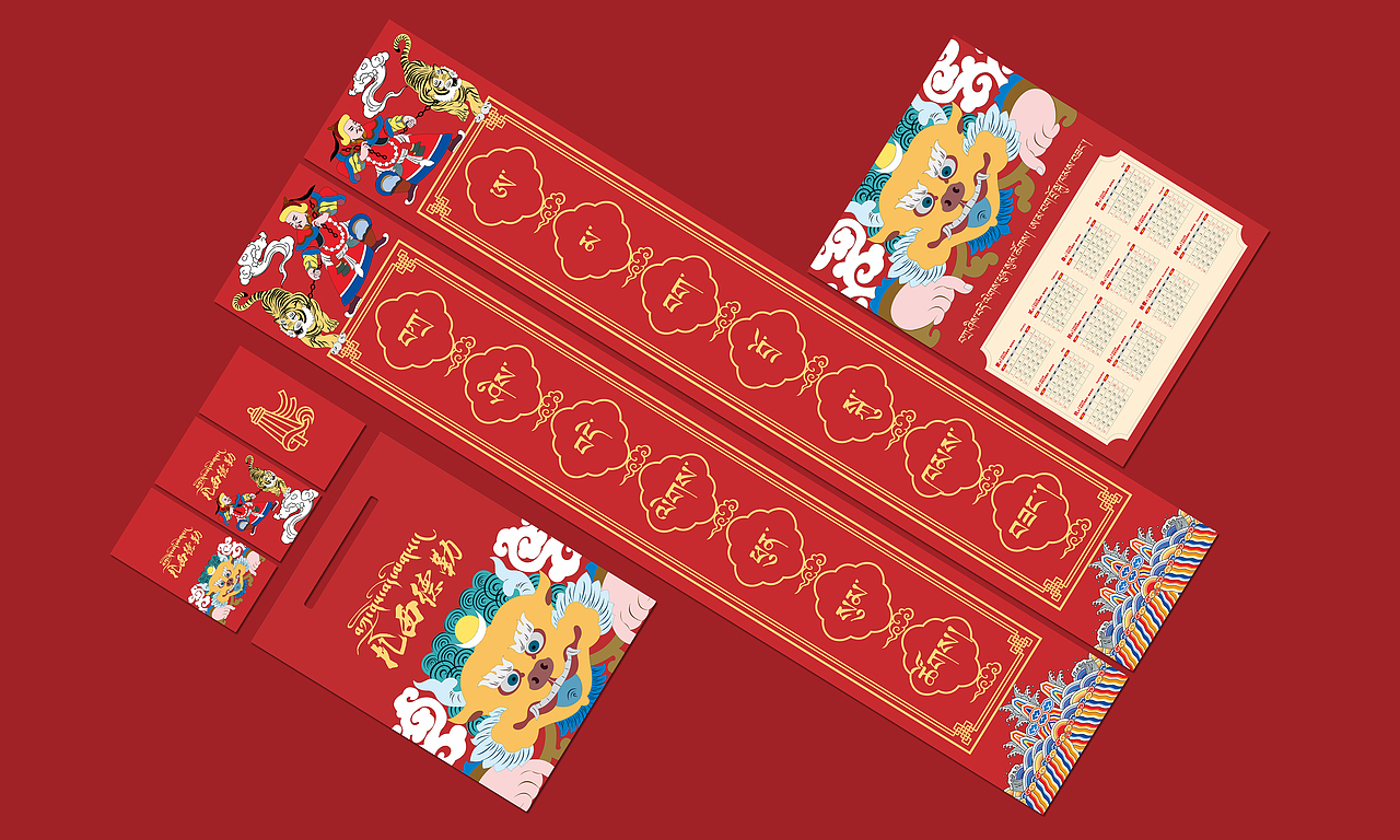 藏式对联（图ZMjg2NTkzMTI4） - 其他平面 - 站酷设计师玛尔迷艺术设计原创素材 - 站酷ZCOOL