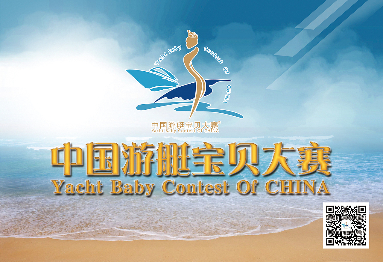 2015选美赛事的一些 主KV画面