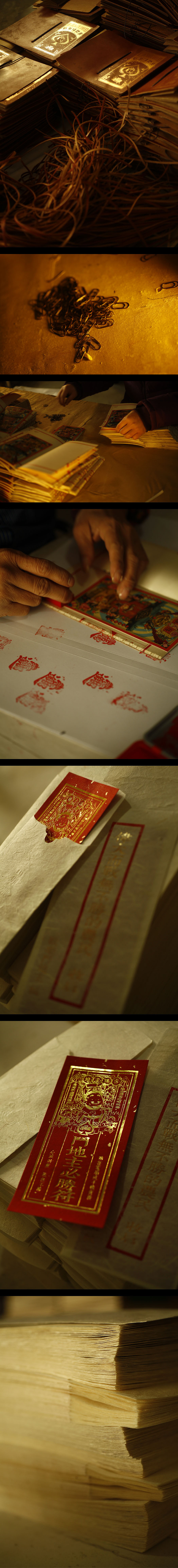 福禄寿禧来品牌传播机构(图ZNjg0MTA3NDQ=) - 书籍/画册 - 站酷设计师福禄寿禧来原创素材 - 站酷ZCOOL