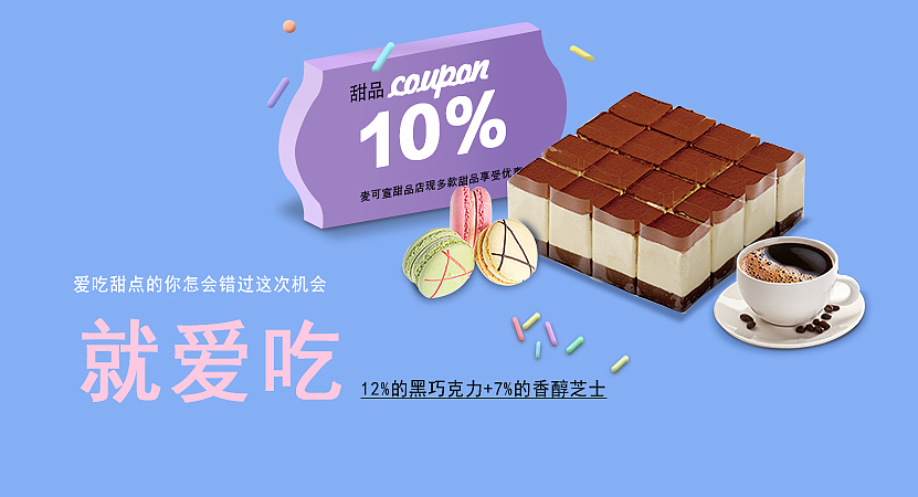 banner（图ZMTM0MzM1NDQ4） - 其他平面 - 站酷设计师顿柳柳原创素材 - 站酷ZCOOL