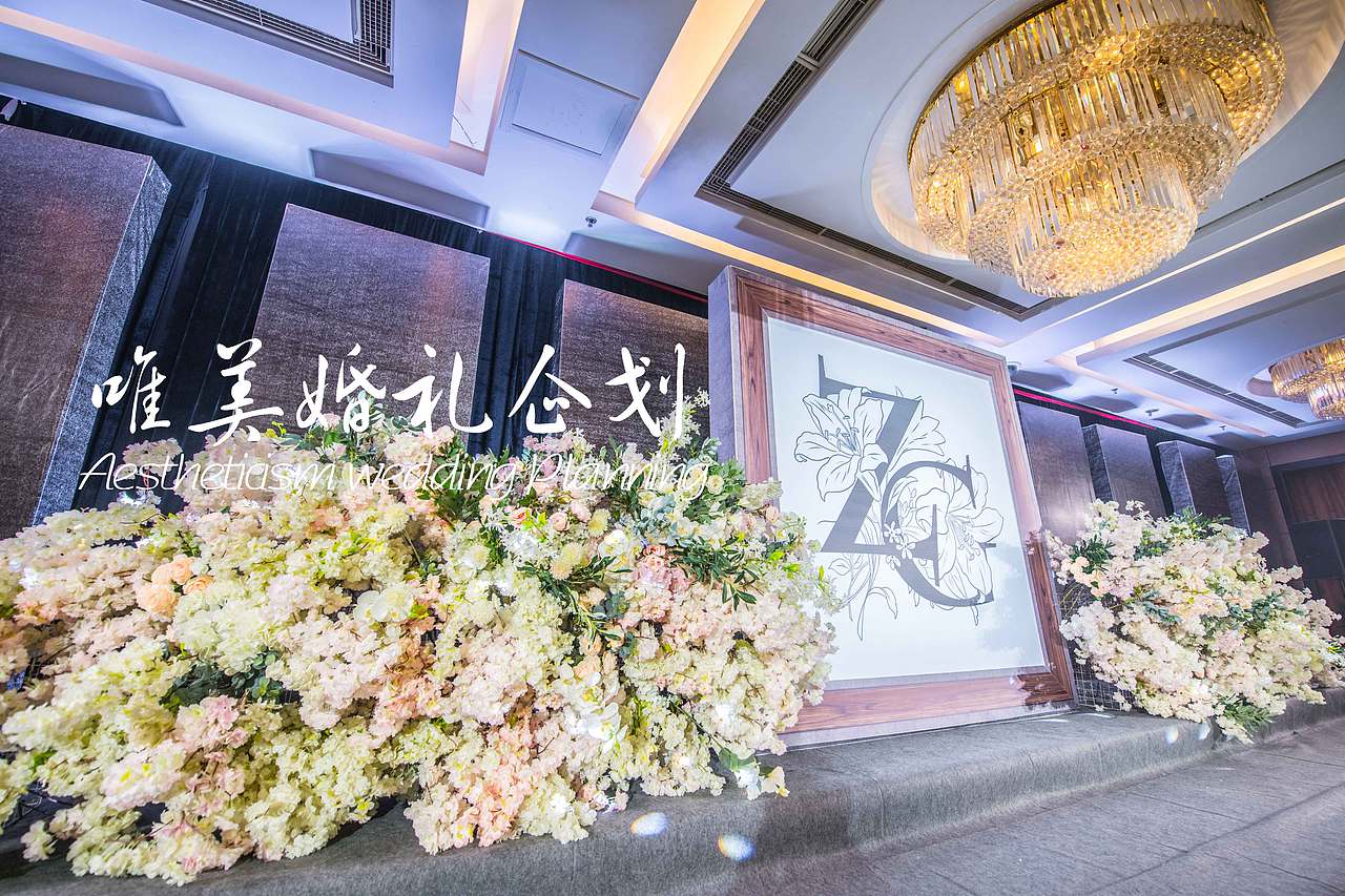 舞钢唯美婚礼企划20191026舞钢大酒店