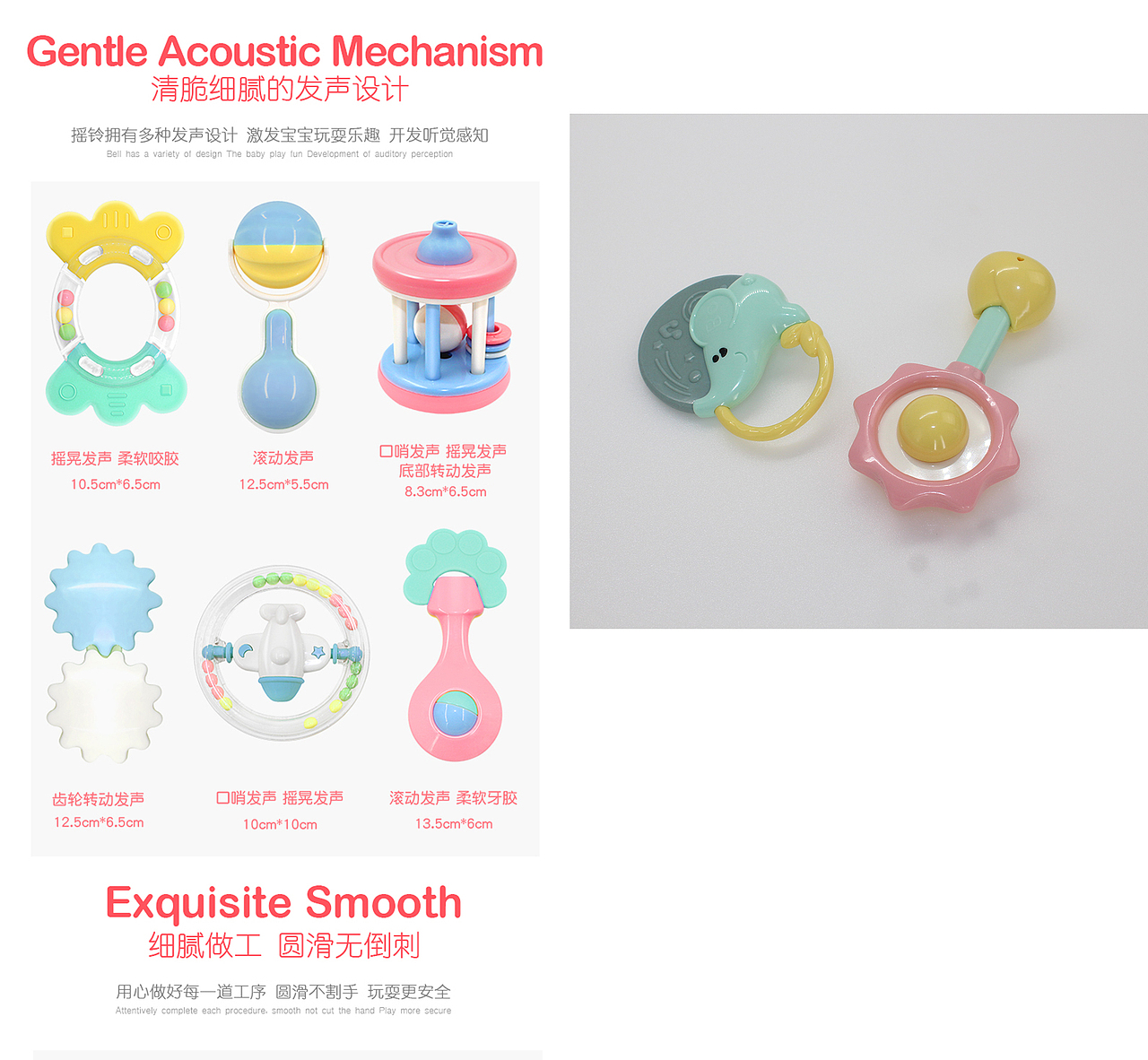 宝宝智能玩具详情页设计