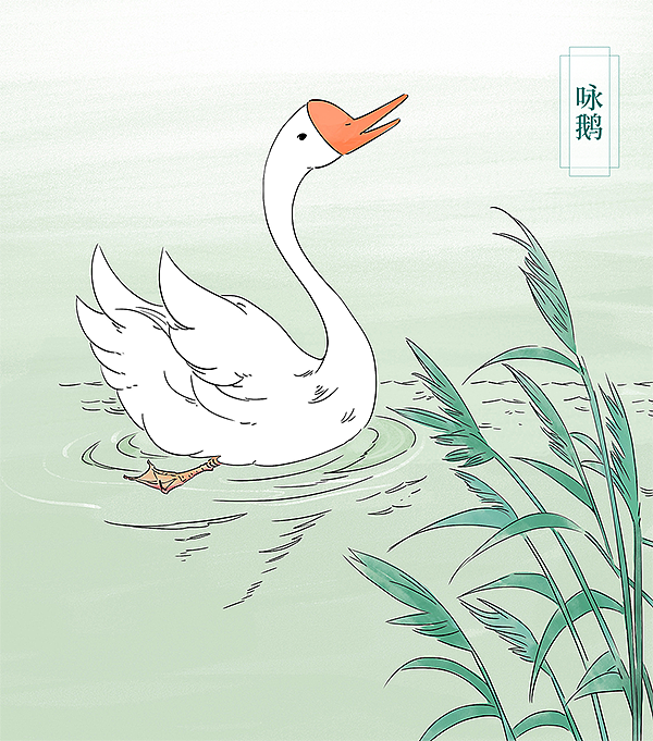 小学语文古诗词插图一