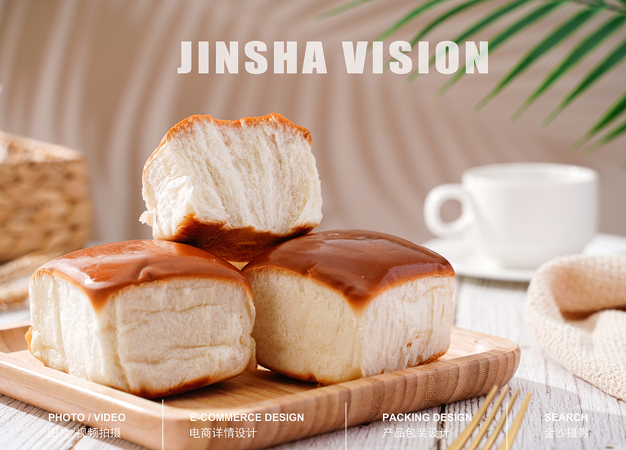 老面包/无蔗糖面包/手工面包