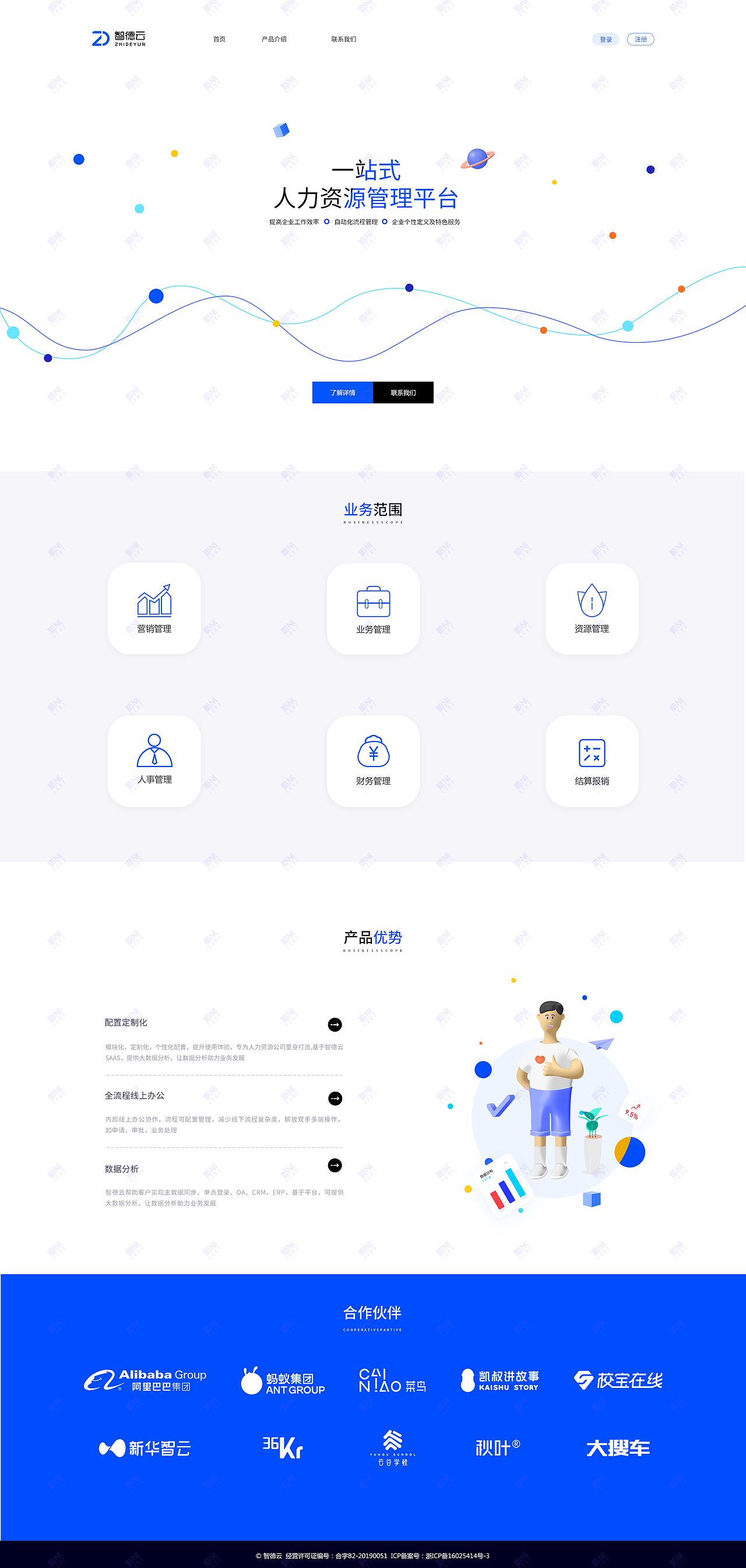 企业官网设计方案（图ZMjU2MDMzMzE2） - 企业官网 - 站酷设计师橙燃33原创素材 - 站酷ZCOOL