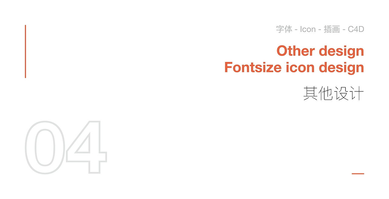 2021-UI/视觉个人作品集(部分)_HJL（图ZMjYzODYzNTcy） - 其他UI - 站酷设计师_HJL原创素材 - 站酷ZCOOL