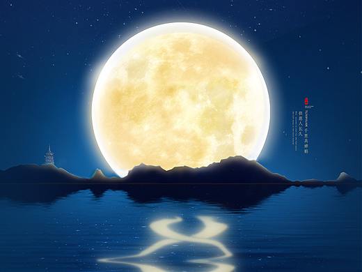 中秋海报设计