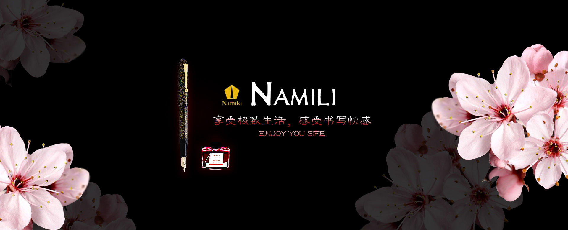 高端钢笔banner设计