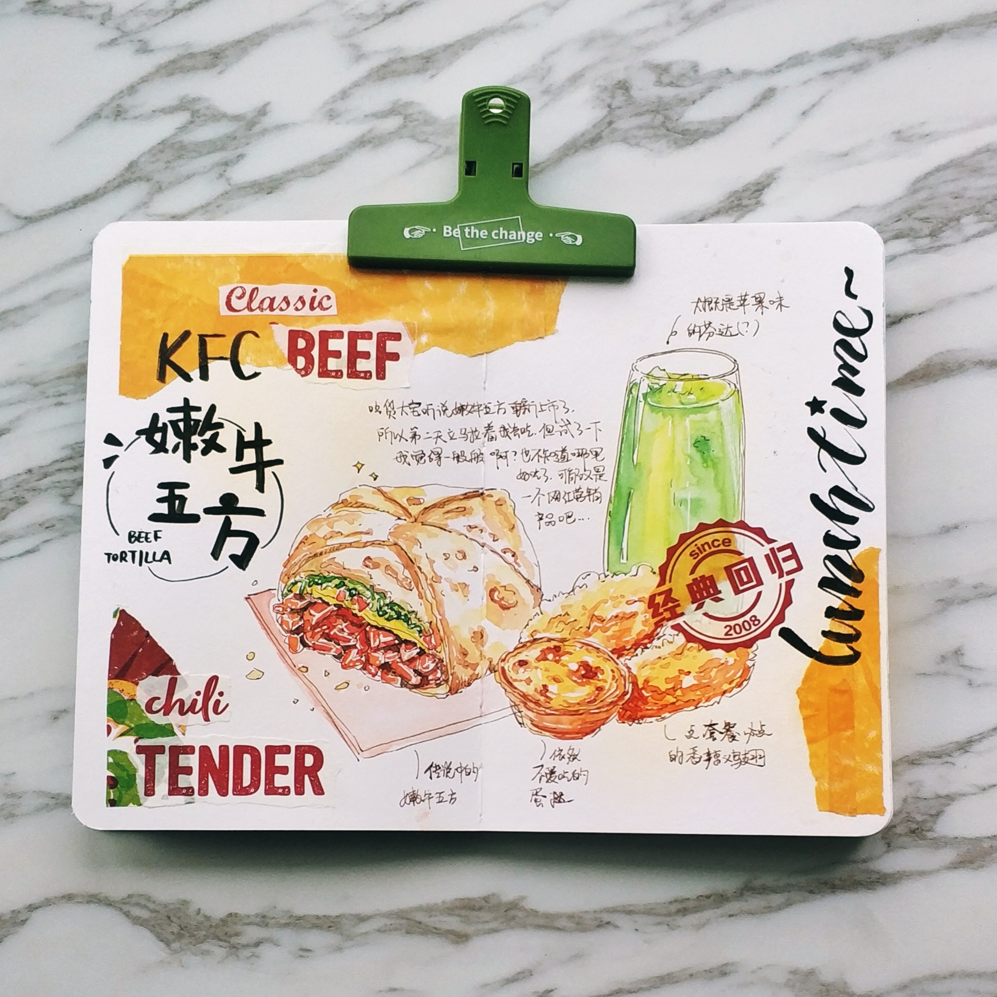 日常吃喝美食手帐