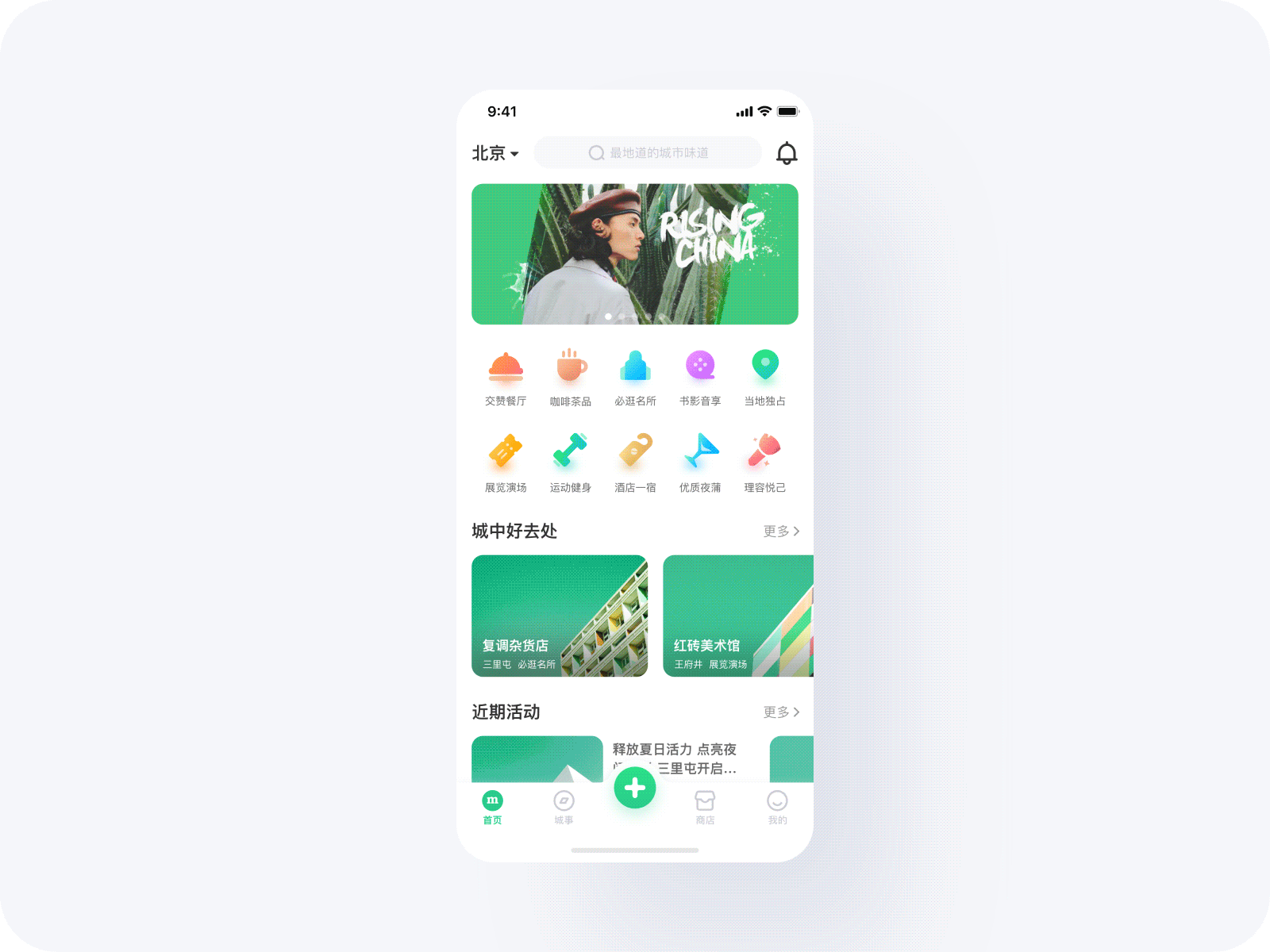 mars - 视觉探索设计（图ZMTgzNDUxNjY0） - APP界面 - 站酷设计师ODD_原创素材 - 站酷ZCOOL