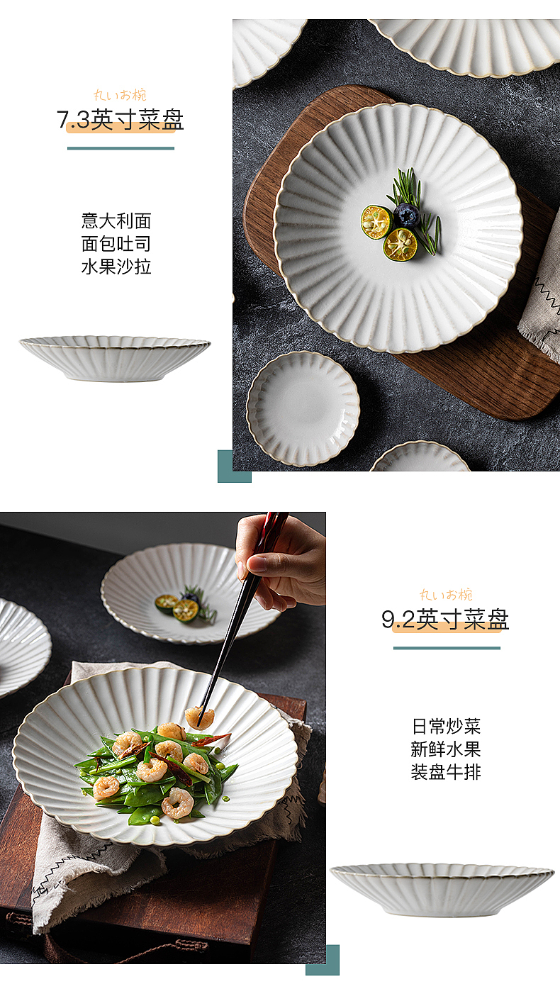 餐具（图ZMjI0ODkwOTg0） - 其他 - 站酷设计师8红红火火原创素材 - 站酷ZCOOL