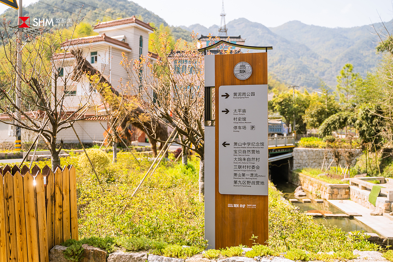 河上镇美丽乡村导视设计 | 根植于民俗的新中式