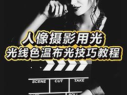摄影
