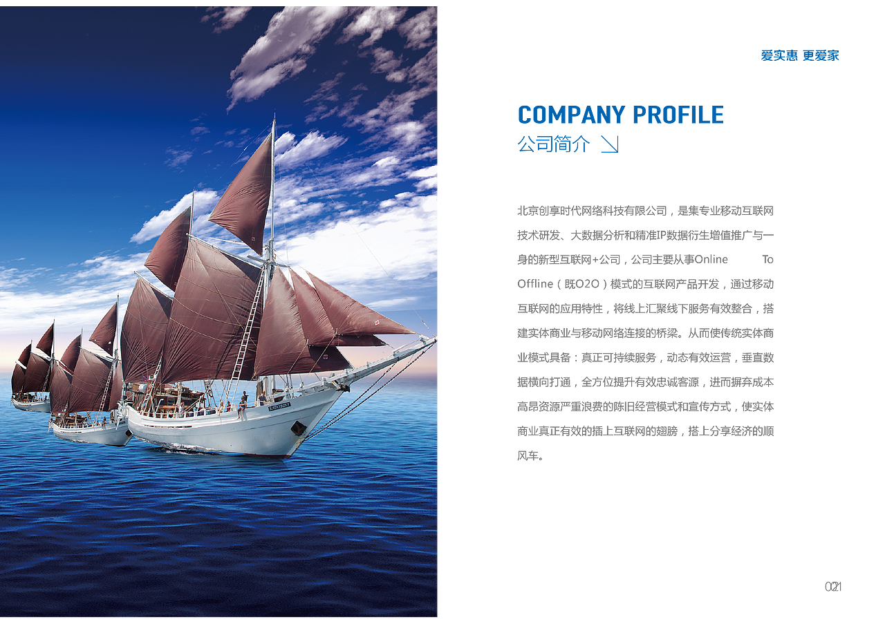 平面作品（图ZMTAxOTk5NzIw） - 宣传物料 - 站酷设计师少女懵懵圈原创素材 - 站酷ZCOOL