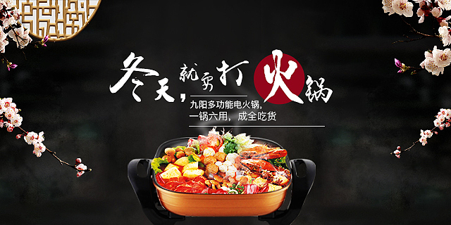 商城海报（图ZMTEyNDczNDMy） - 海报 - 站酷设计师蔡培芝原创素材 - 站酷ZCOOL