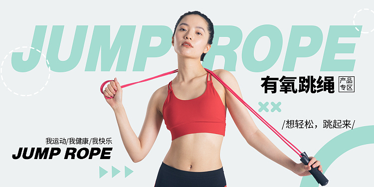 某健身小程序banner（图ZMTM2NjEwMTYw） - 运营设计 - 站酷设计师围巾撕原创素材 - 站酷ZCOOL